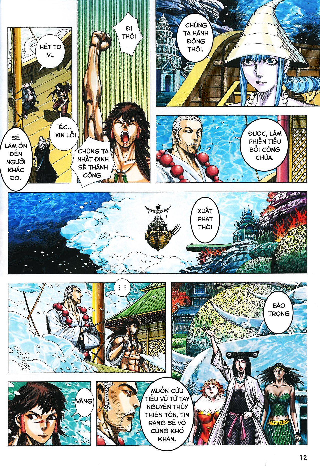 đọc truyện Tây Du Chương 163 ảnh 14 tại Thiên Thai Truyện