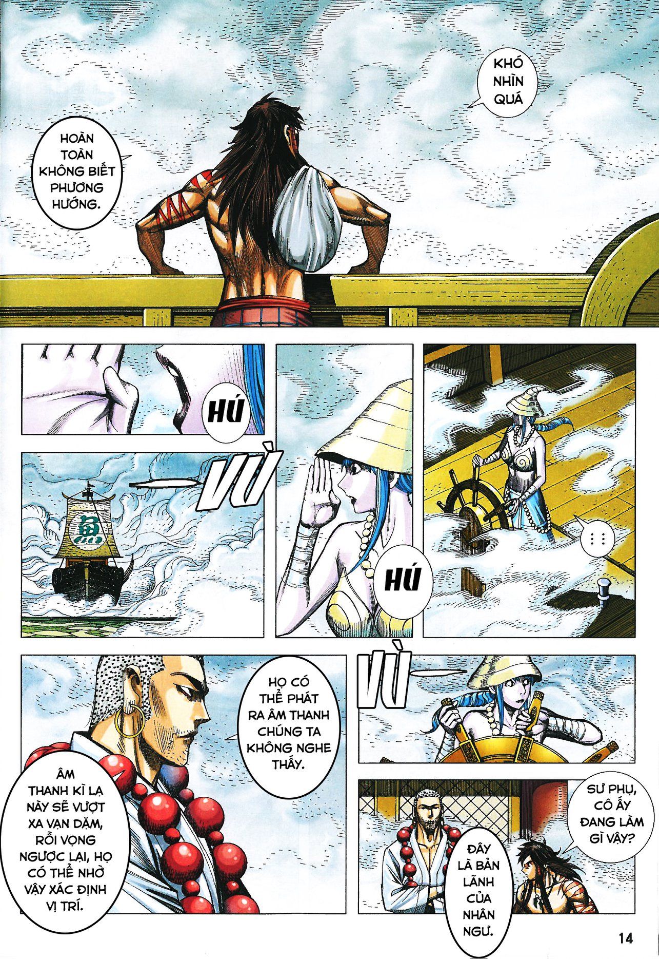 đọc truyện Tây Du Chương 163 ảnh 16 tại Thiên Thai Truyện