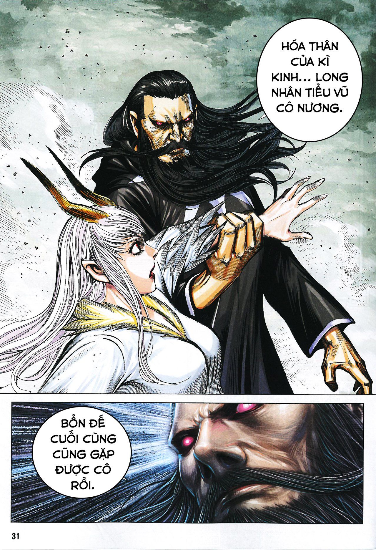 đọc truyện Tây Du Chương 164 ảnh 34 tại Thiên Thai Truyện