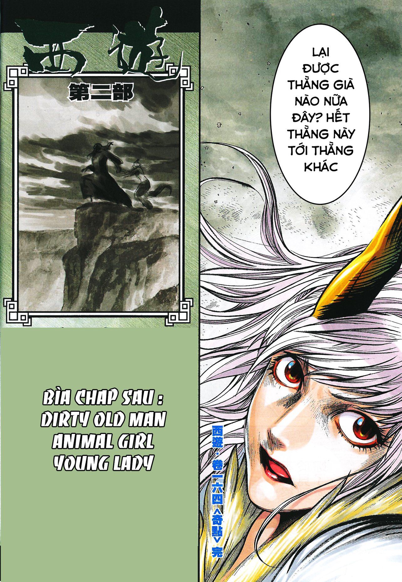 đọc truyện Tây Du Chương 164 ảnh 35 tại Thiên Thai Truyện