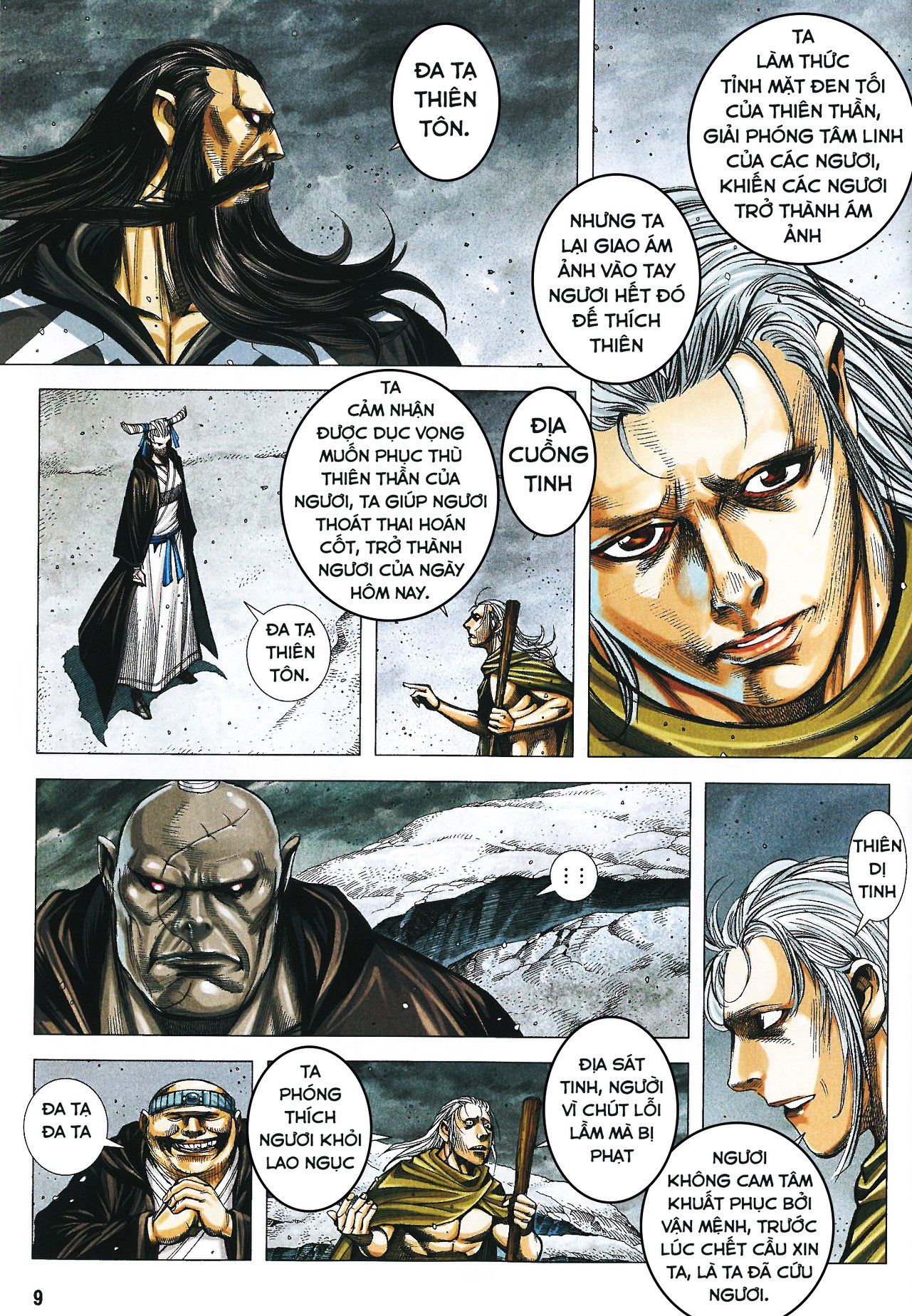 đọc truyện Tây Du Chương 165 ảnh 11 tại Thiên Thai Truyện