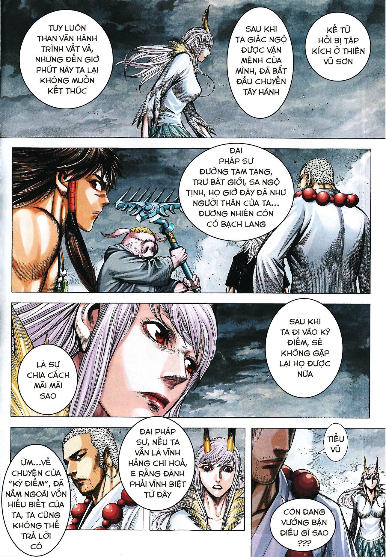 đọc truyện Tây Du Chương 166 ảnh 30 tại Thiên Thai Truyện