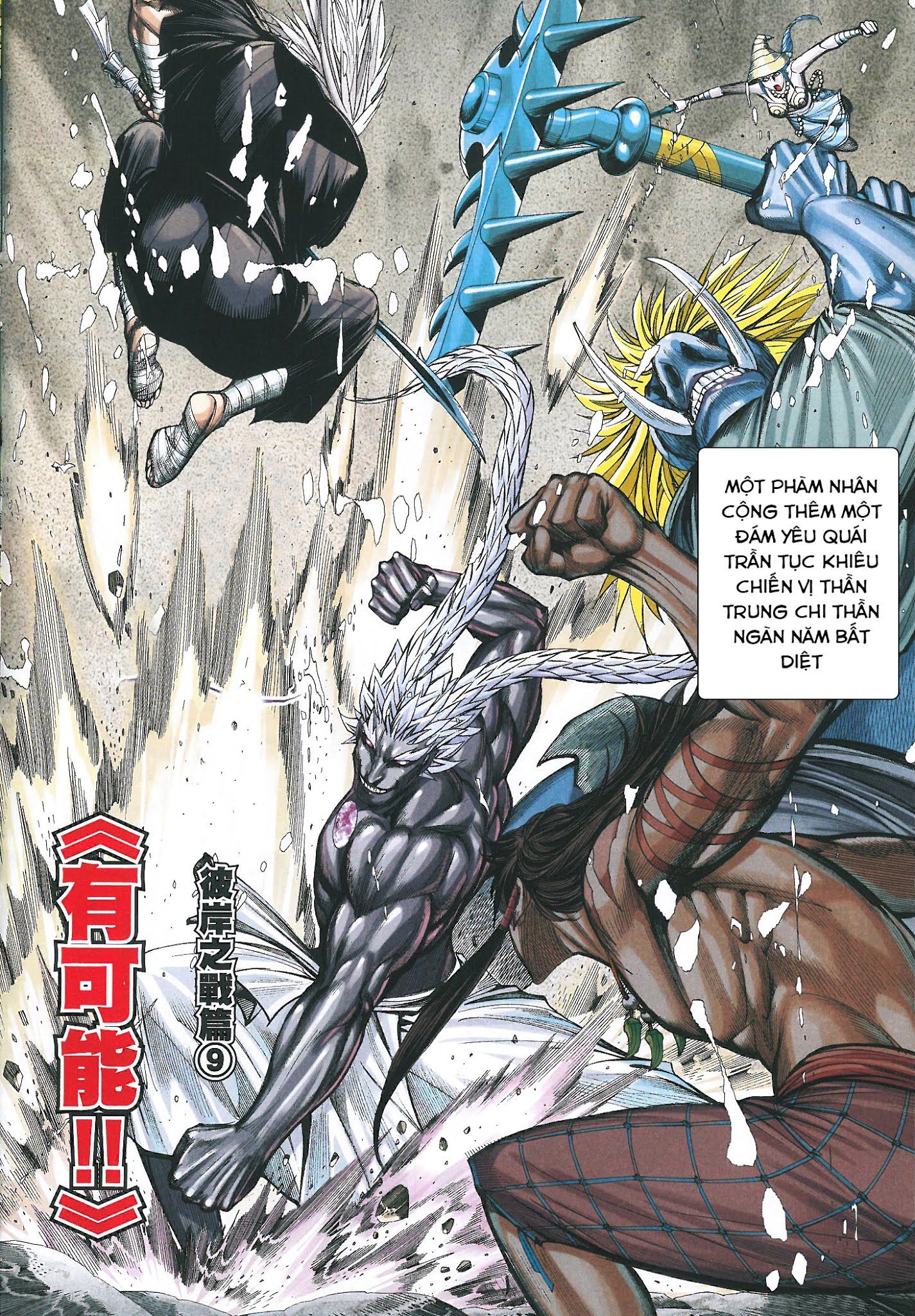 đọc truyện Tây Du Chương 172 ảnh 5 tại Thiên Thai Truyện