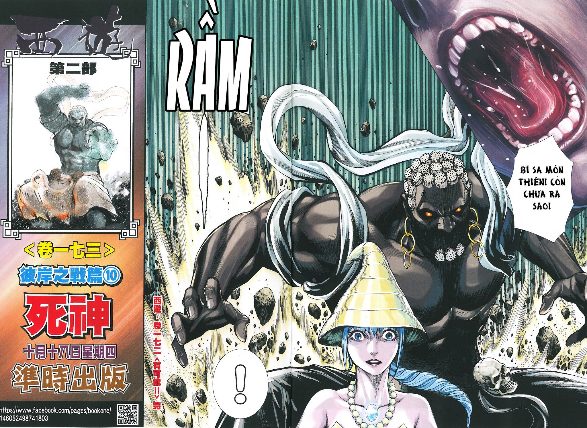 đọc truyện Tây Du Chương 172 ảnh 33 tại Thiên Thai Truyện