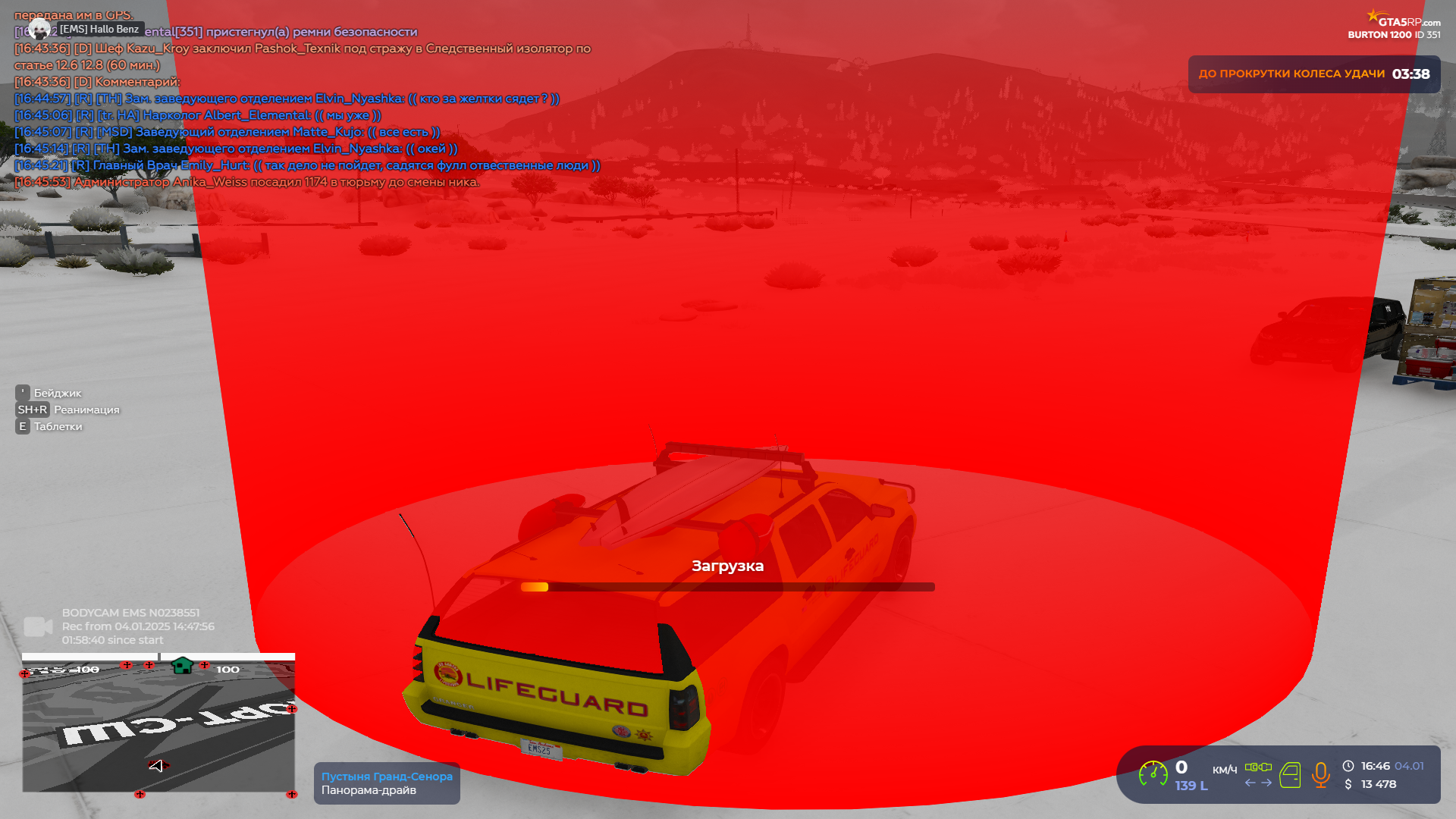 đọc truyện Tây Du Chương 27 ảnh 26 tại Thiên Thai Truyện