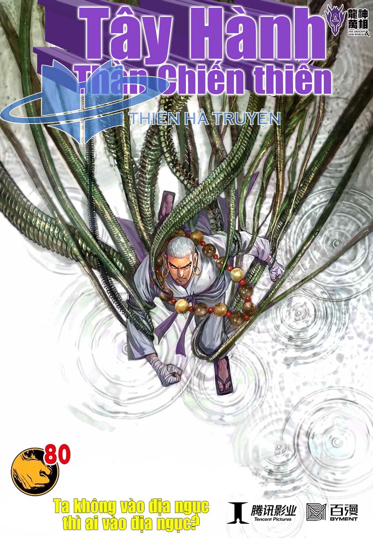 đọc truyện Tây Du Chương 271 ảnh 3 tại Thiên Thai Truyện