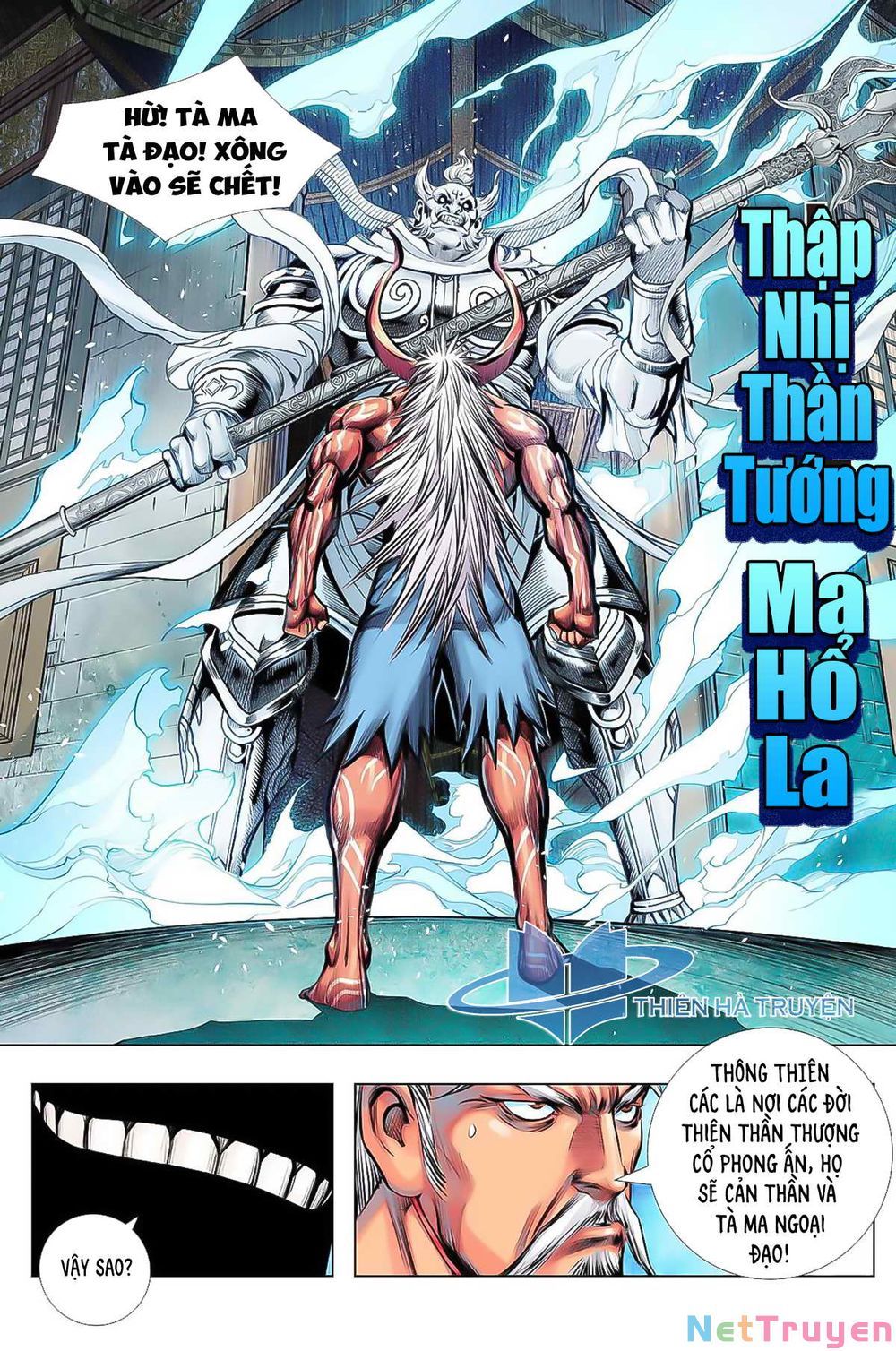 đọc truyện Tây Du Chương 272 ảnh 6 tại Thiên Thai Truyện