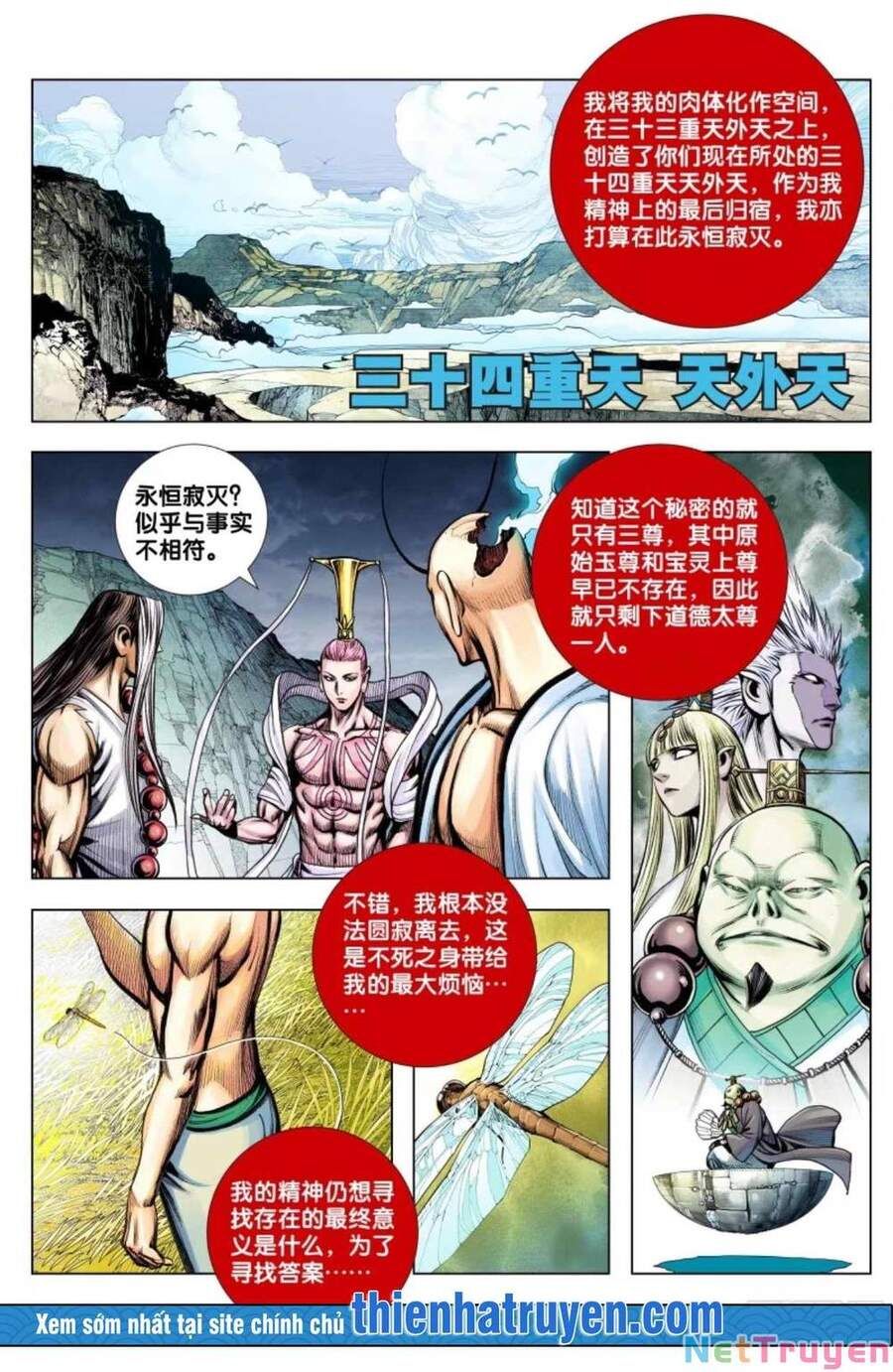 đọc truyện Tây Du Chương 277 ảnh 13 tại Thiên Thai Truyện