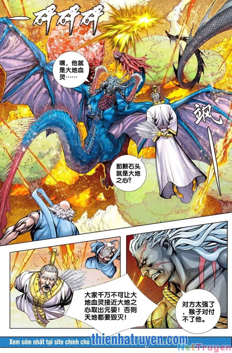 đọc truyện Tây Du Chương 277 ảnh 17 tại Thiên Thai Truyện