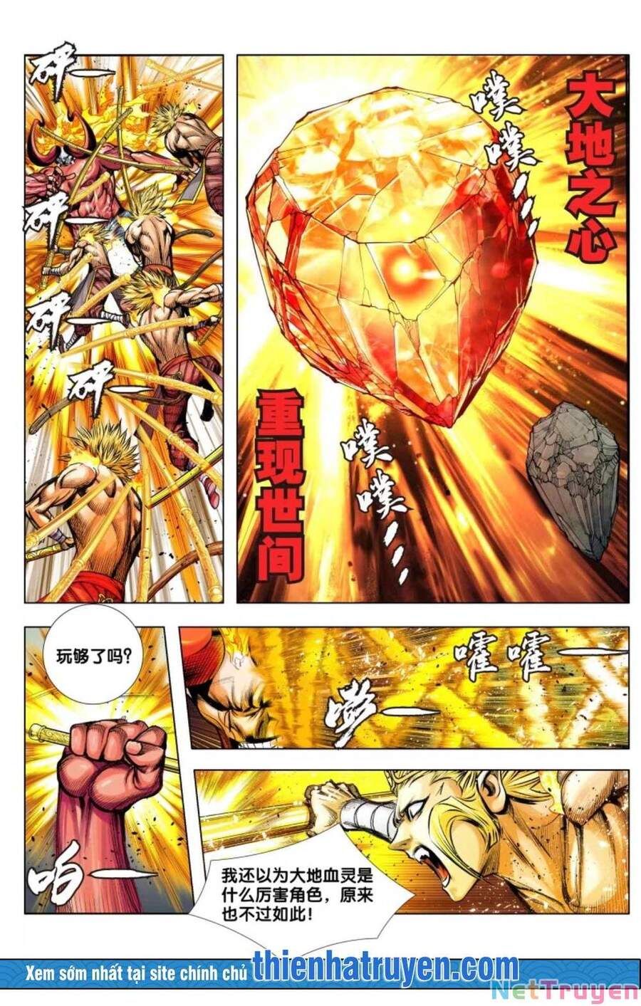 đọc truyện Tây Du Chương 277 ảnh 19 tại Thiên Thai Truyện