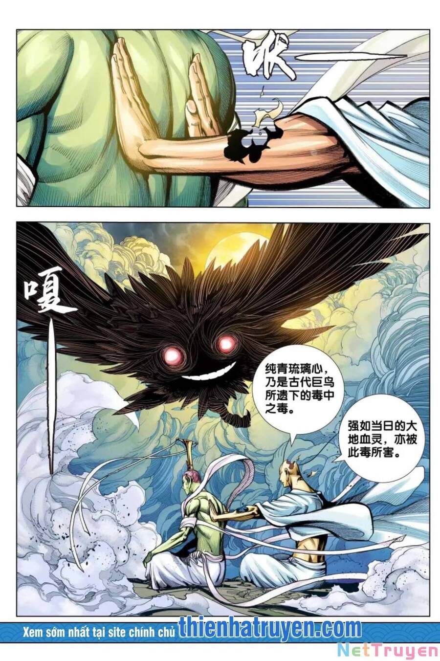 đọc truyện Tây Du Chương 277 ảnh 4 tại Thiên Thai Truyện