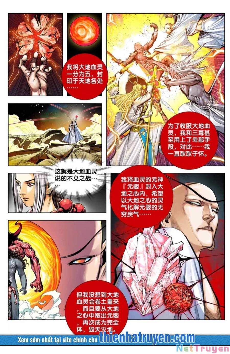 đọc truyện Tây Du Chương 277 ảnh 11 tại Thiên Thai Truyện