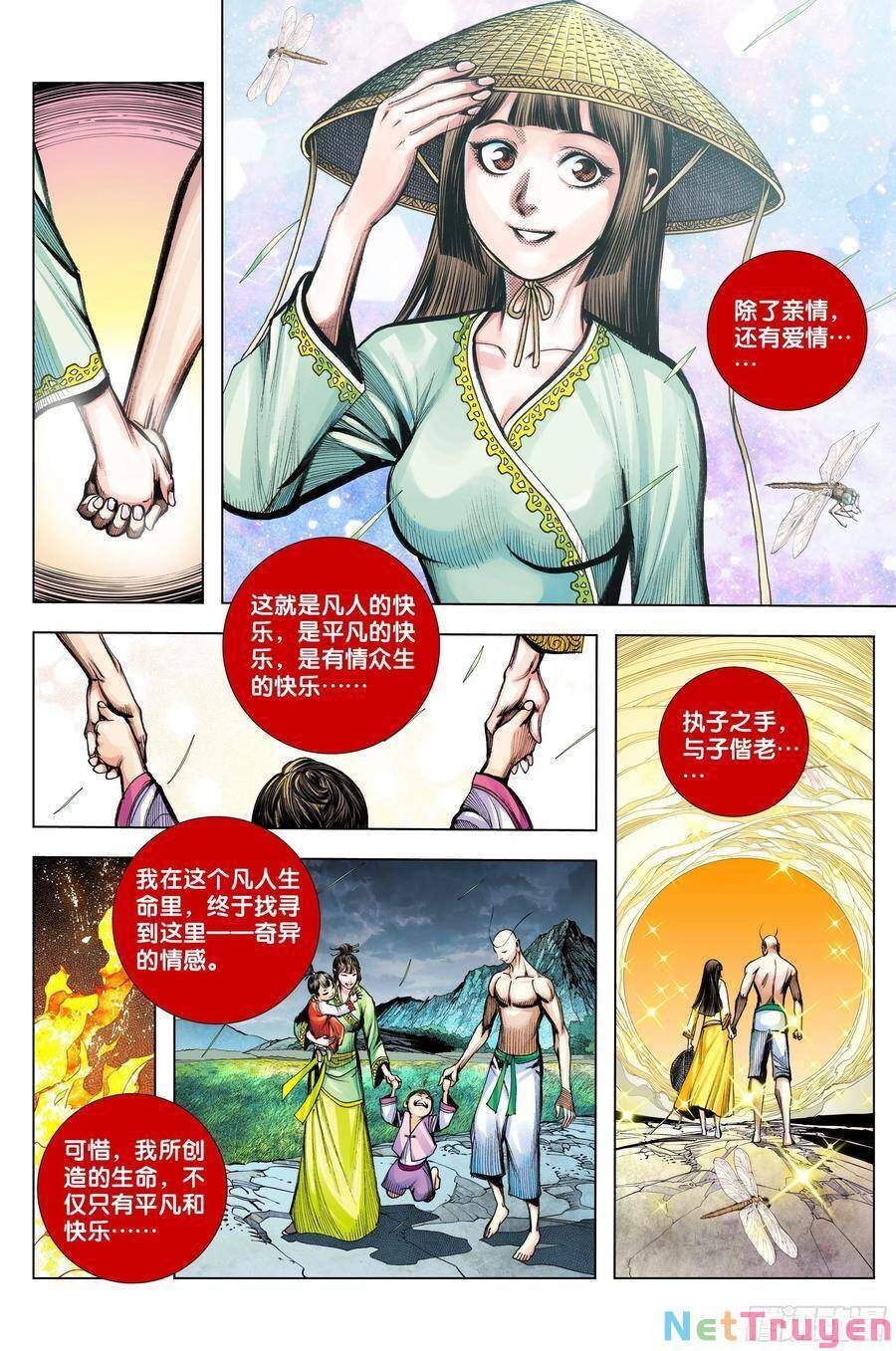 đọc truyện Tây Du Chương 278 ảnh 20 tại Thiên Thai Truyện