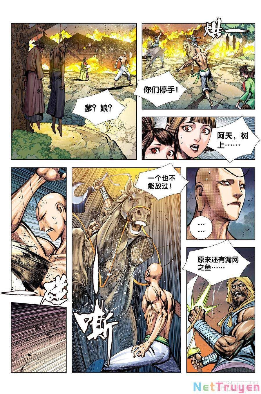 đọc truyện Tây Du Chương 278 ảnh 22 tại Thiên Thai Truyện