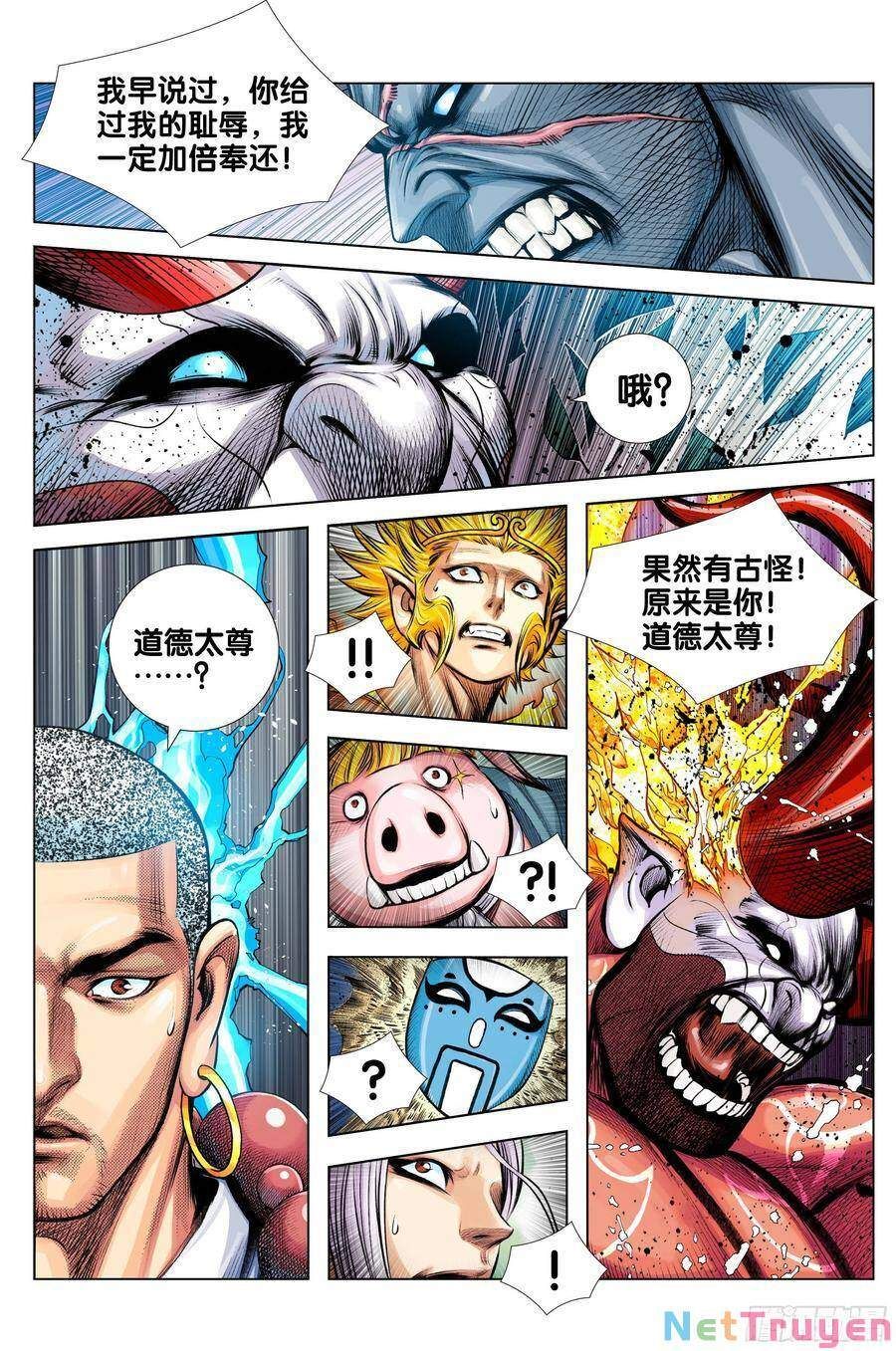 đọc truyện Tây Du Chương 278 ảnh 28 tại Thiên Thai Truyện