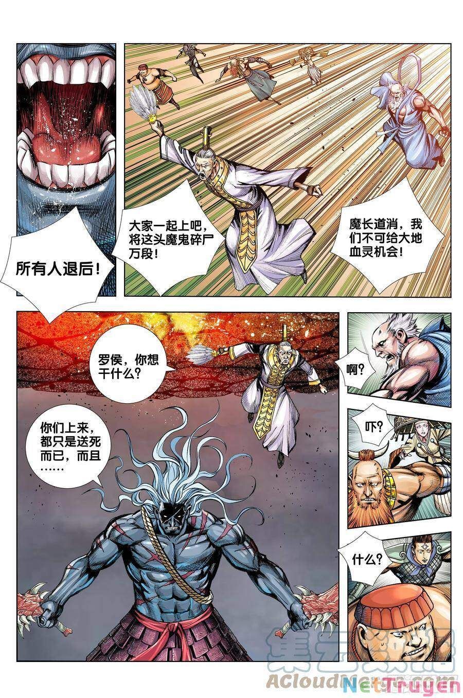 đọc truyện Tây Du Chương 278 ảnh 9 tại Thiên Thai Truyện