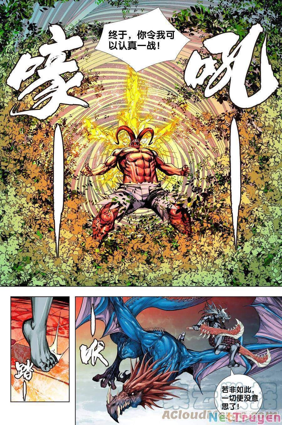 đọc truyện Tây Du Chương 278 ảnh 11 tại Thiên Thai Truyện