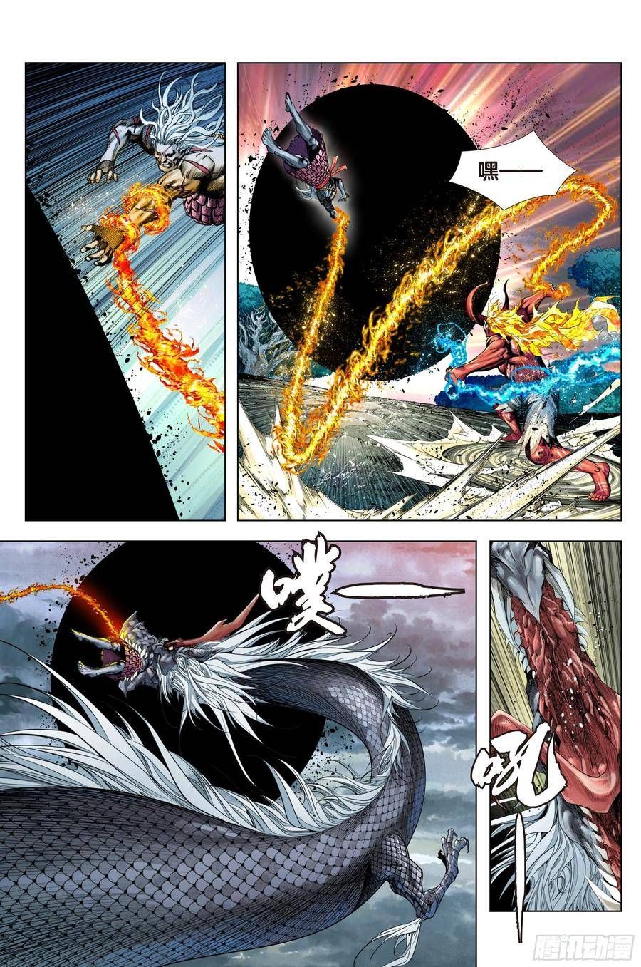 đọc truyện Tây Du Chương 281 ảnh 12 tại Thiên Thai Truyện