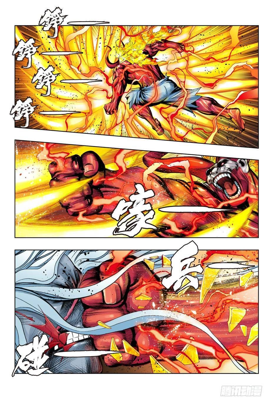 đọc truyện Tây Du Chương 281 ảnh 15 tại Thiên Thai Truyện