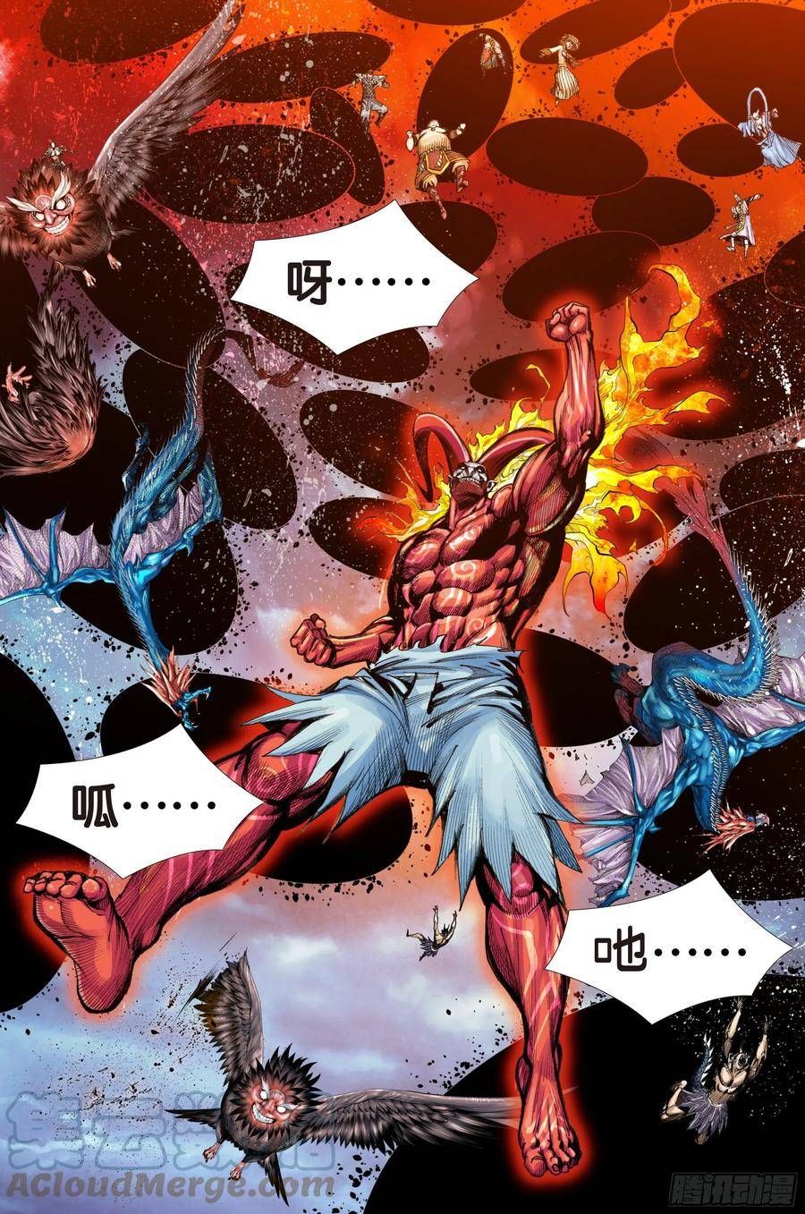 đọc truyện Tây Du Chương 281 ảnh 22 tại Thiên Thai Truyện