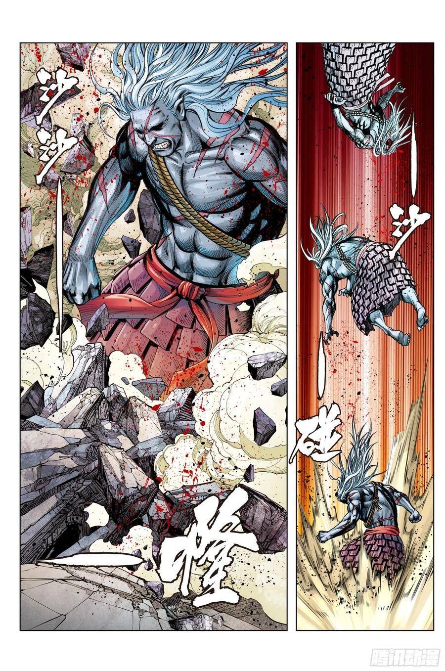 đọc truyện Tây Du Chương 281 ảnh 23 tại Thiên Thai Truyện