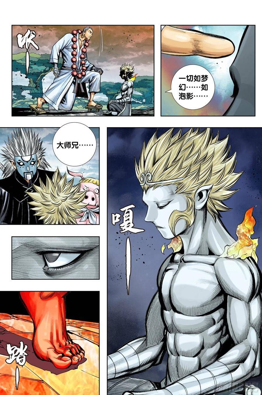 đọc truyện Tây Du Chương 281 ảnh 25 tại Thiên Thai Truyện