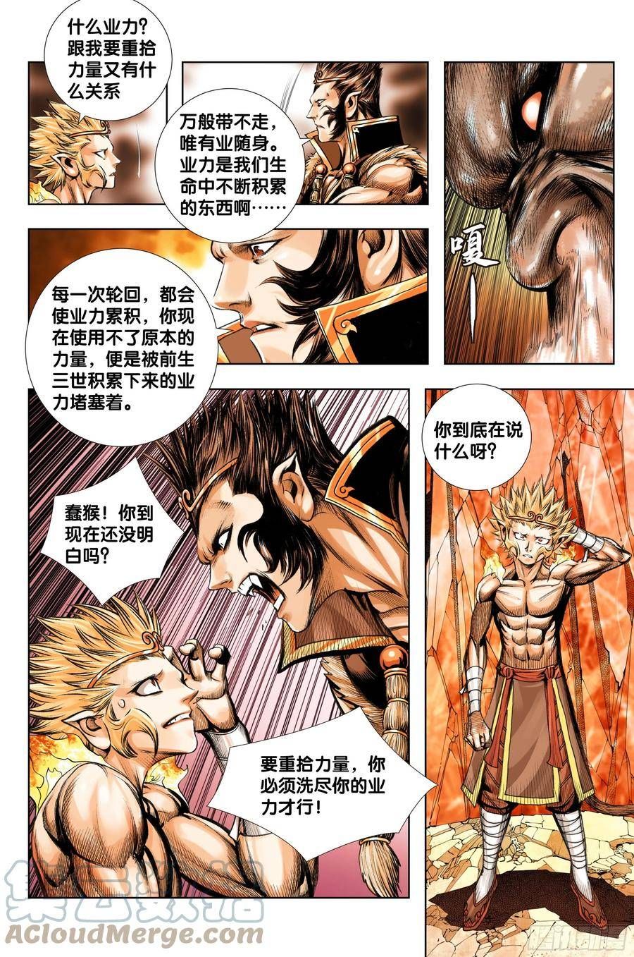 đọc truyện Tây Du Chương 281 ảnh 7 tại Thiên Thai Truyện