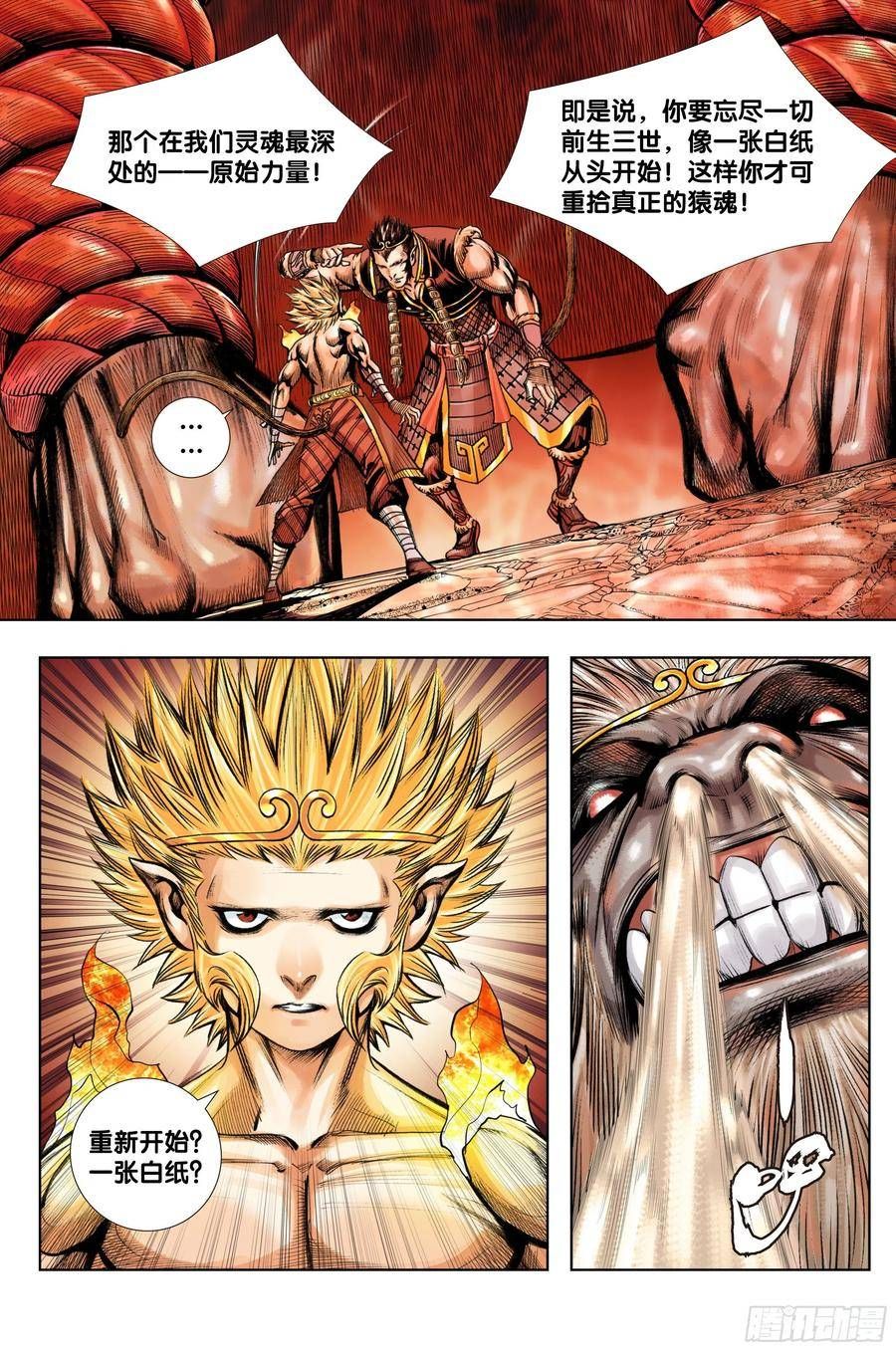 đọc truyện Tây Du Chương 281 ảnh 8 tại Thiên Thai Truyện