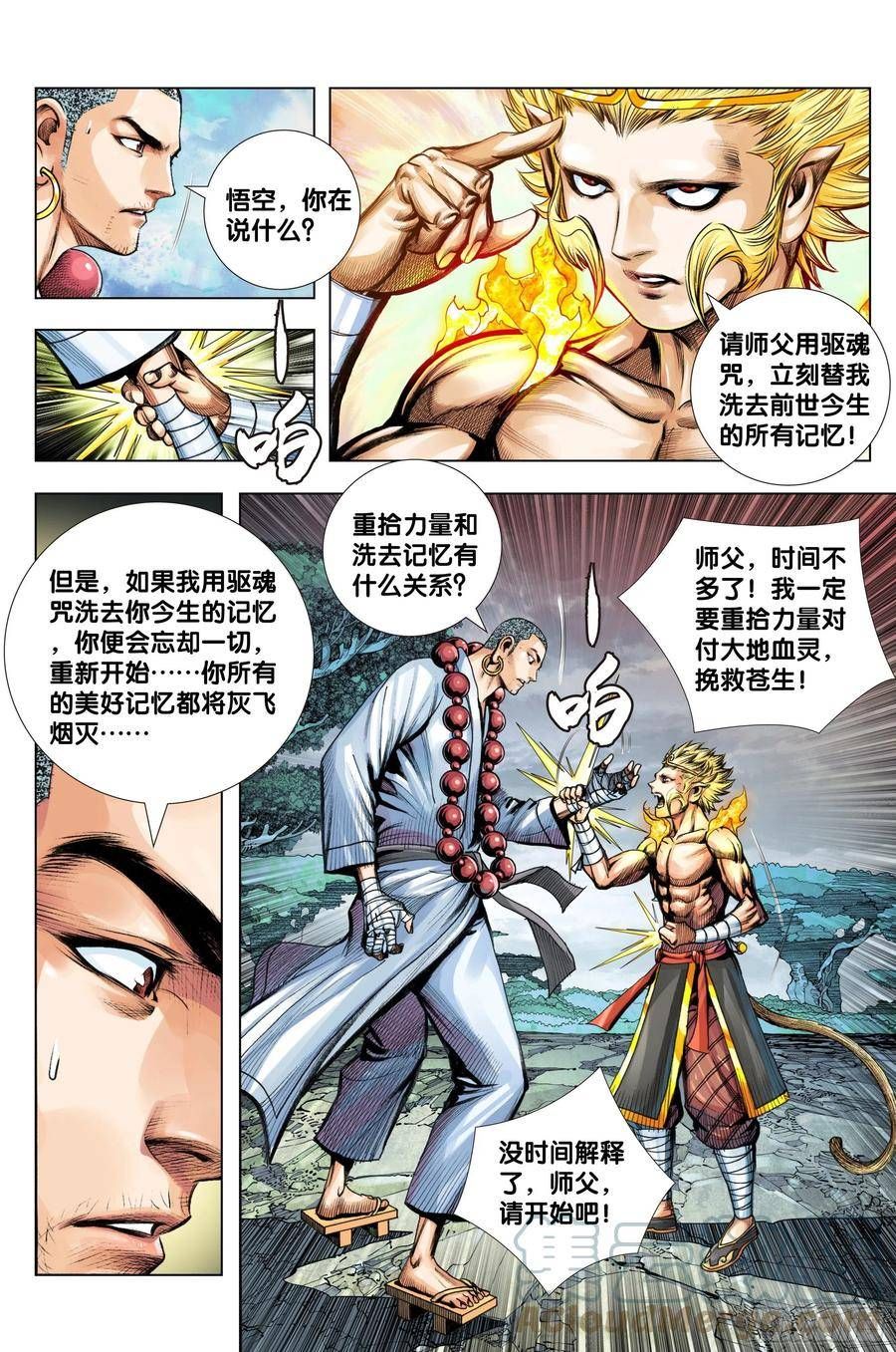 đọc truyện Tây Du Chương 281 ảnh 9 tại Thiên Thai Truyện