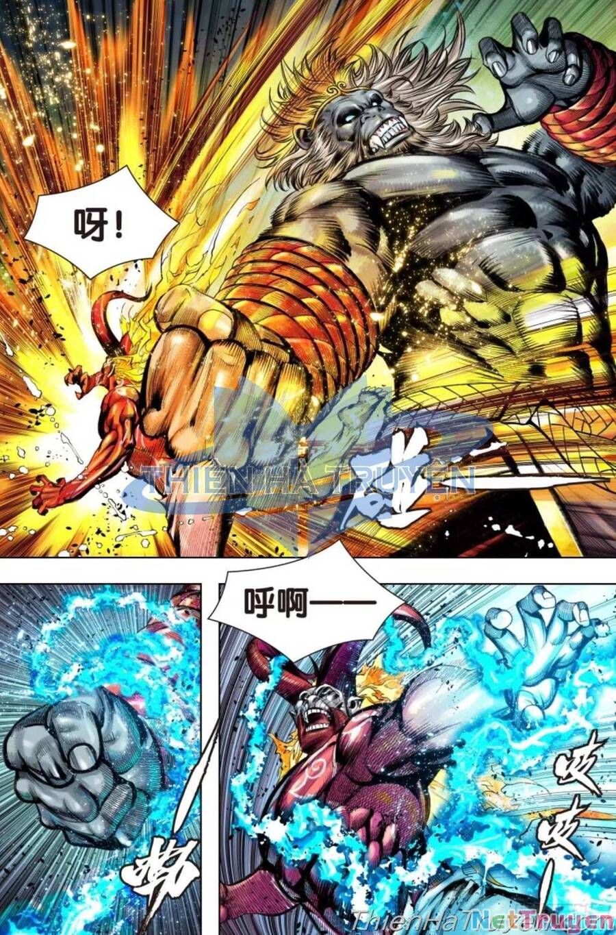 đọc truyện Tây Du Chương 282.5 ảnh 14 tại Thiên Thai Truyện