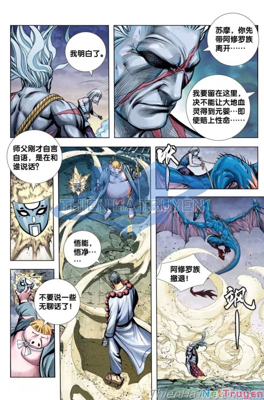 đọc truyện Tây Du Chương 282.5 ảnh 18 tại Thiên Thai Truyện