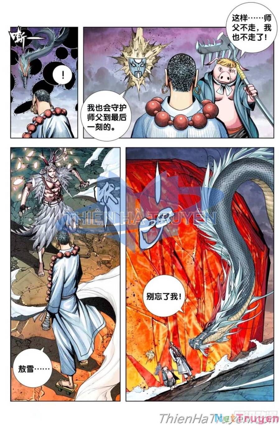 đọc truyện Tây Du Chương 282.5 ảnh 20 tại Thiên Thai Truyện