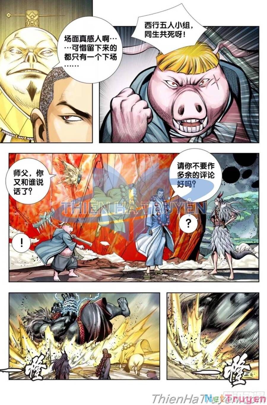 đọc truyện Tây Du Chương 282.5 ảnh 21 tại Thiên Thai Truyện