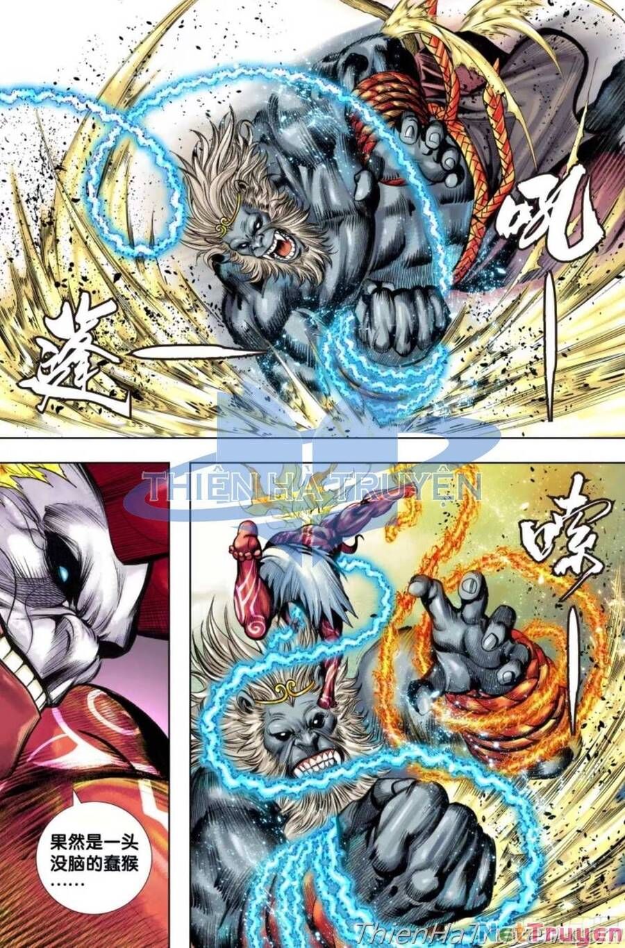 đọc truyện Tây Du Chương 282.5 ảnh 22 tại Thiên Thai Truyện