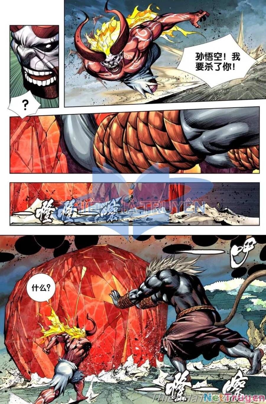 đọc truyện Tây Du Chương 282.5 ảnh 27 tại Thiên Thai Truyện