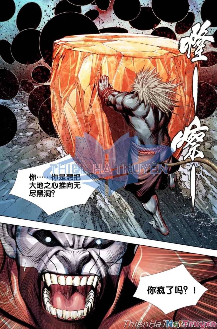 đọc truyện Tây Du Chương 282.5 ảnh 28 tại Thiên Thai Truyện