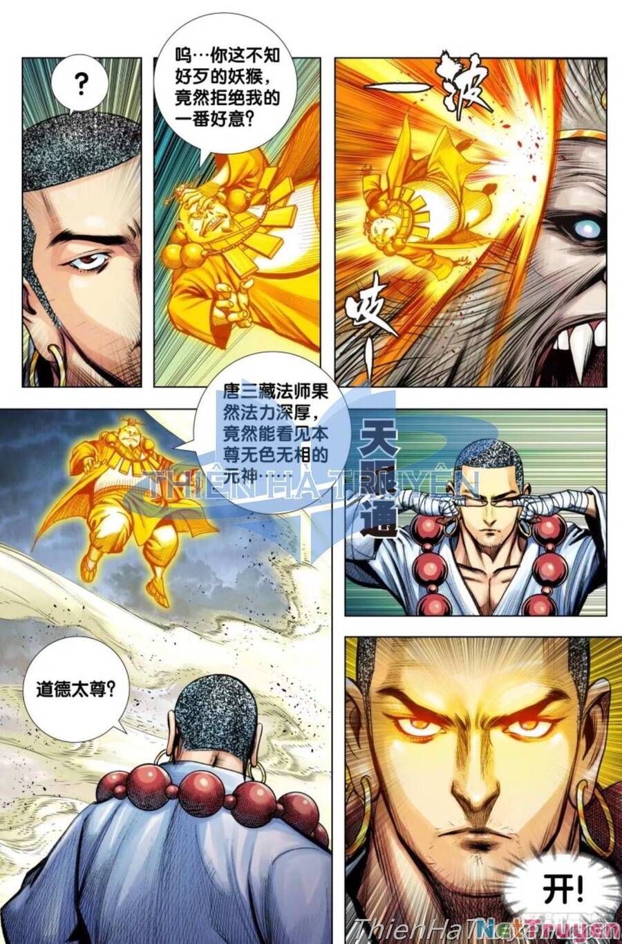 đọc truyện Tây Du Chương 282.5 ảnh 7 tại Thiên Thai Truyện