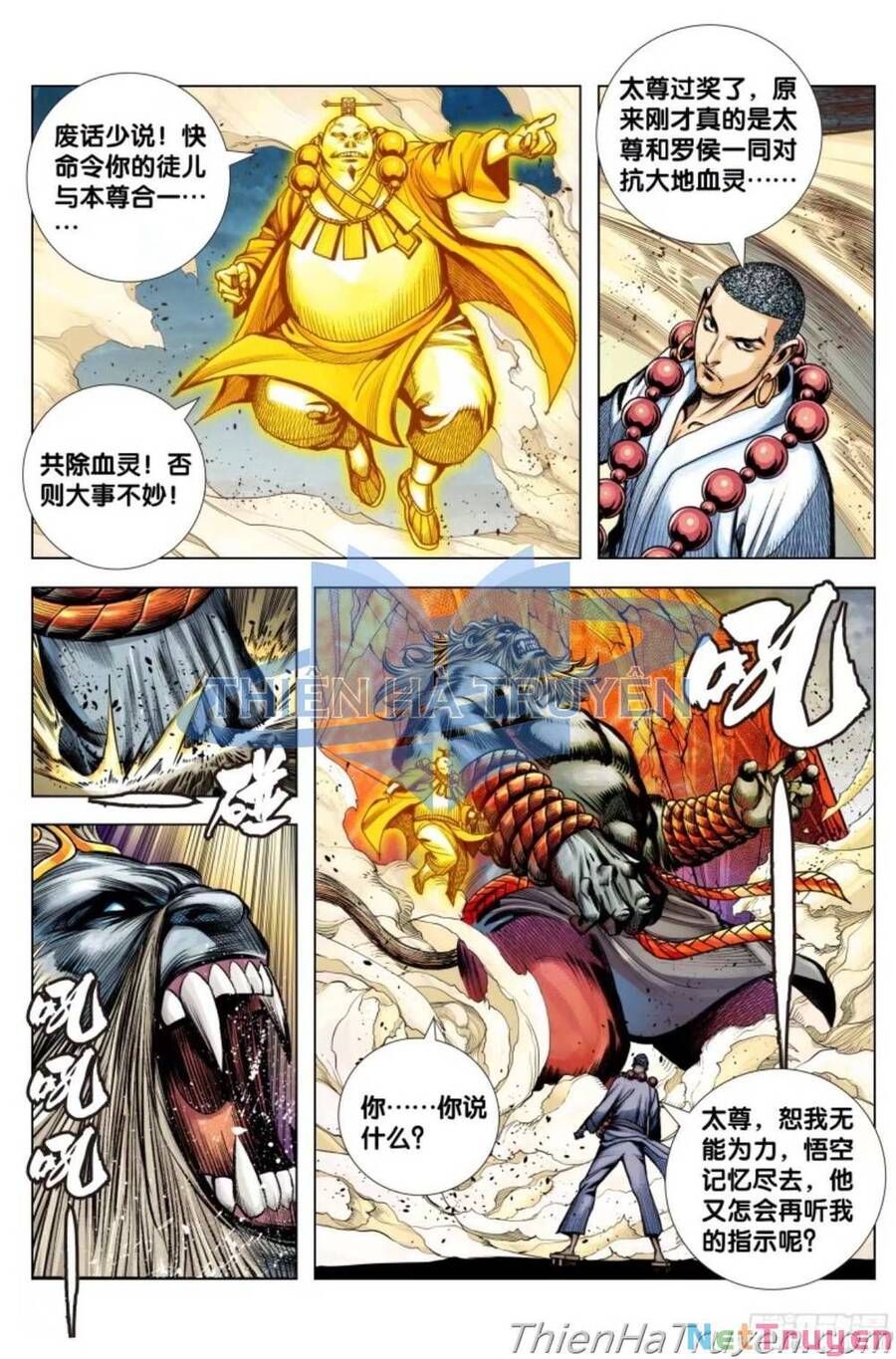 đọc truyện Tây Du Chương 282.5 ảnh 8 tại Thiên Thai Truyện