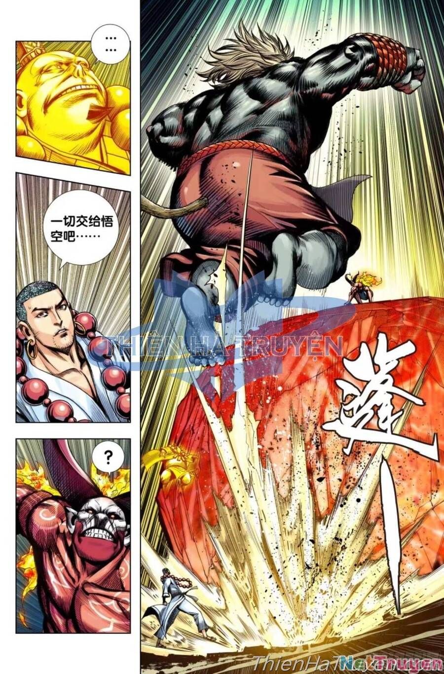 đọc truyện Tây Du Chương 282.5 ảnh 9 tại Thiên Thai Truyện