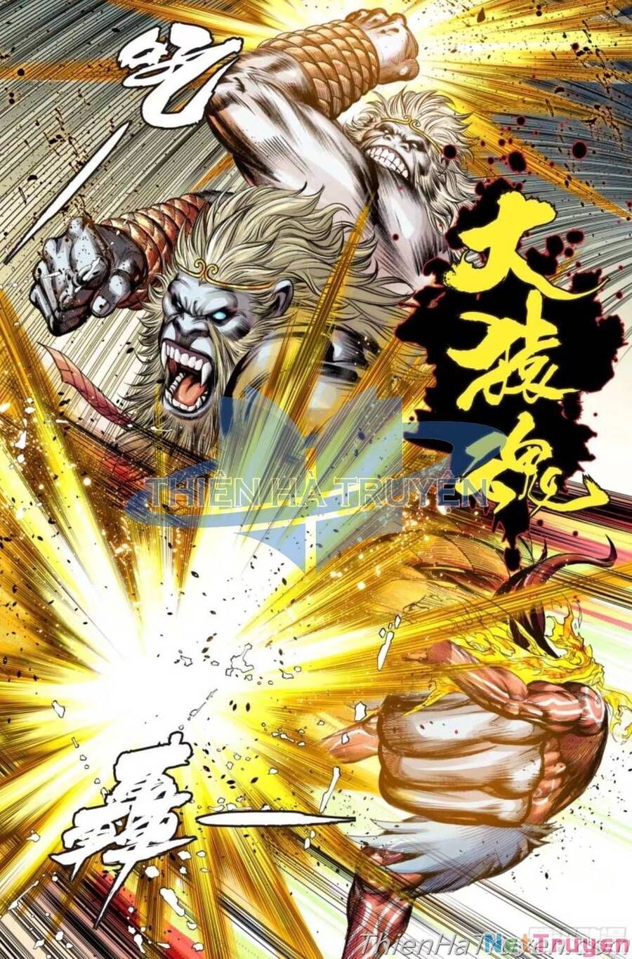 đọc truyện Tây Du Chương 282.5 ảnh 10 tại Thiên Thai Truyện