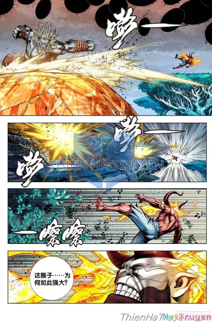 đọc truyện Tây Du Chương 282.5 ảnh 11 tại Thiên Thai Truyện