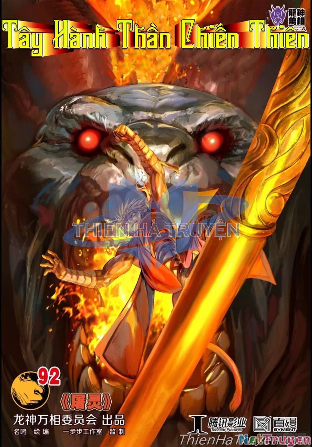 đọc truyện Tây Du Chương 283 ảnh 3 tại Thiên Thai Truyện