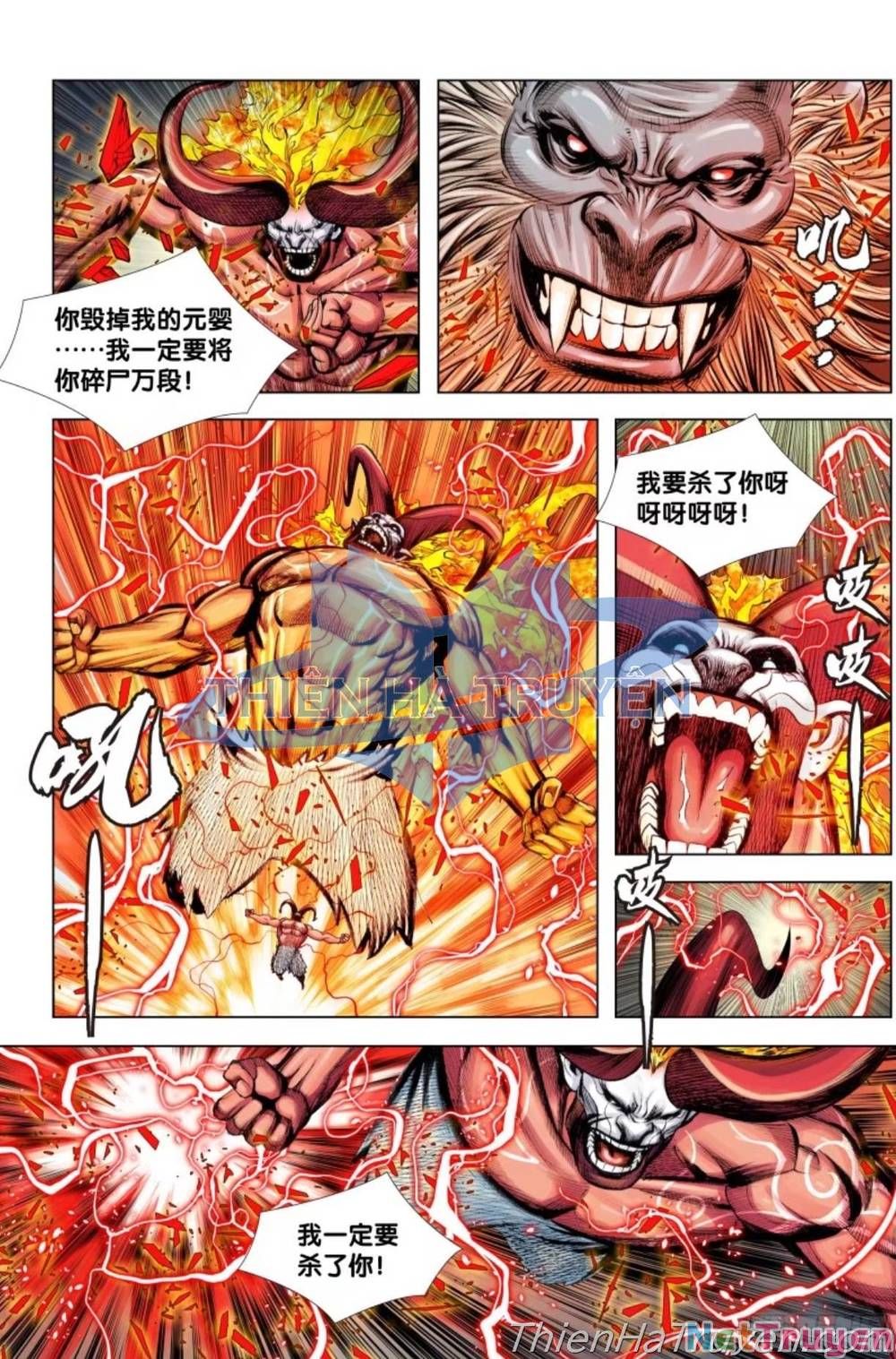 đọc truyện Tây Du Chương 283 ảnh 17 tại Thiên Thai Truyện