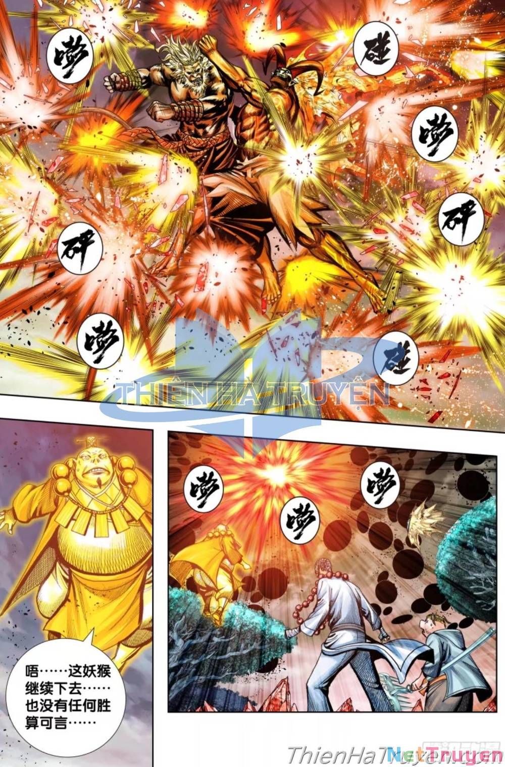 đọc truyện Tây Du Chương 283 ảnh 20 tại Thiên Thai Truyện