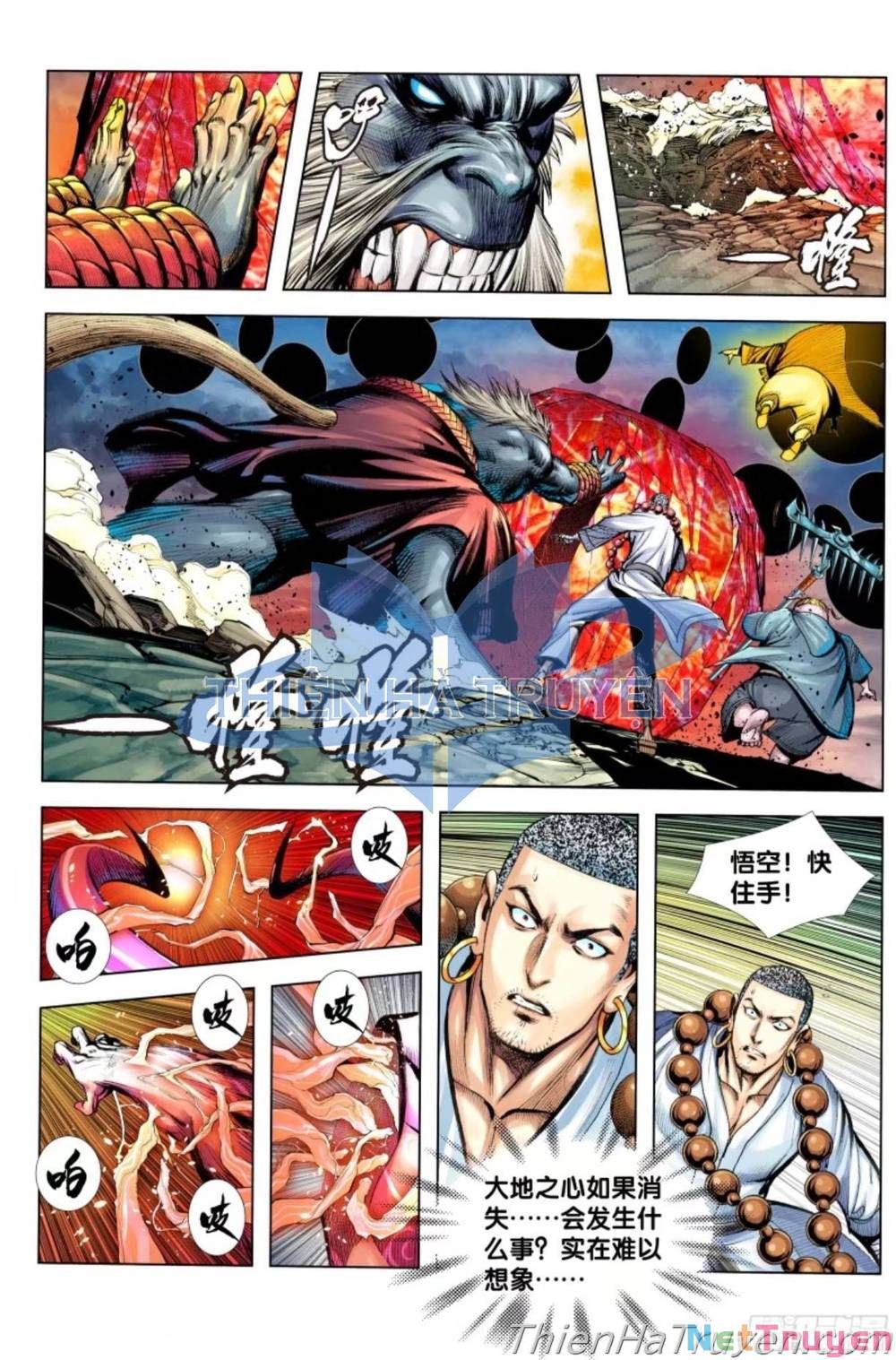 đọc truyện Tây Du Chương 283 ảnh 4 tại Thiên Thai Truyện