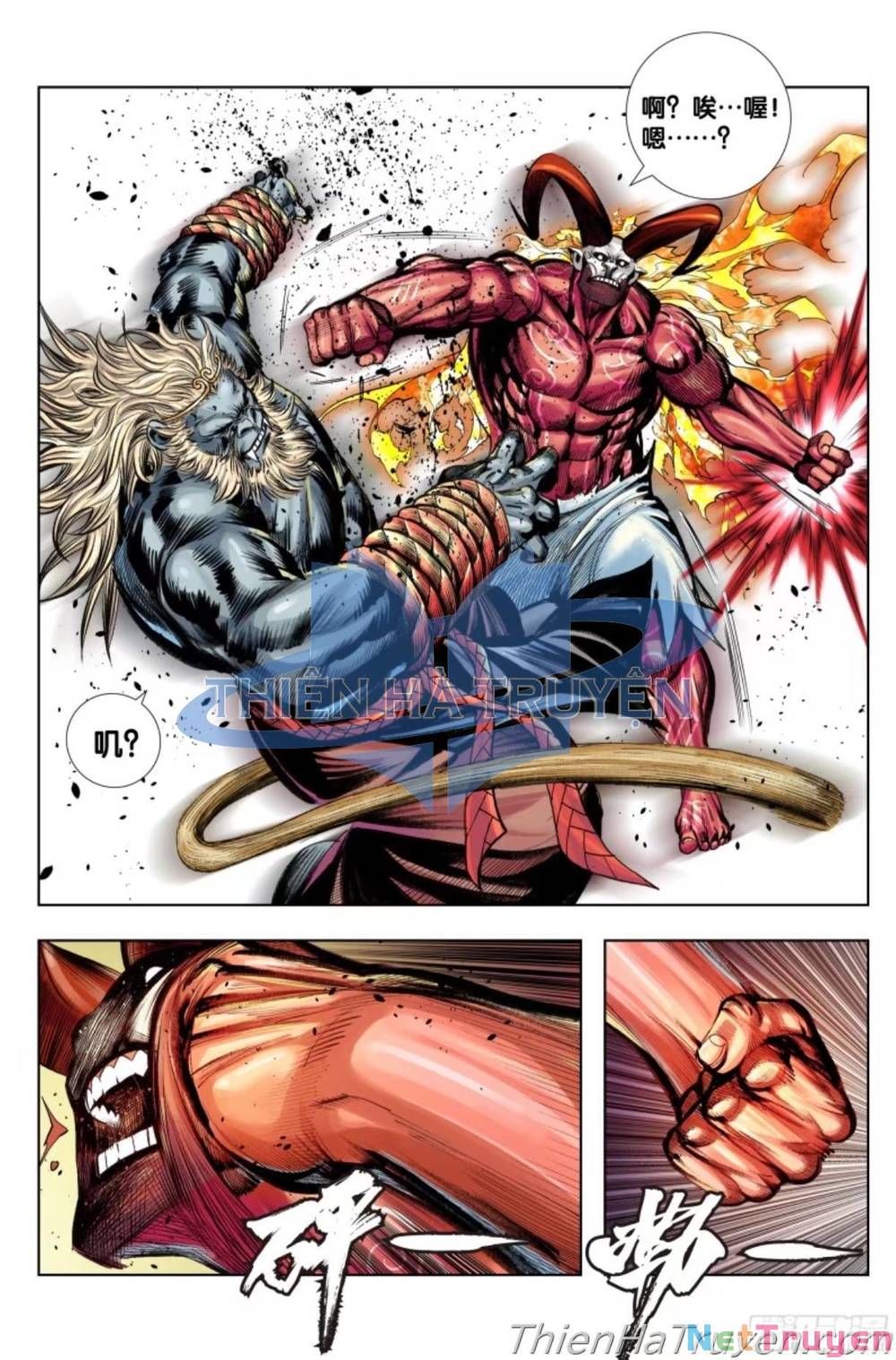 đọc truyện Tây Du Chương 283 ảnh 23 tại Thiên Thai Truyện