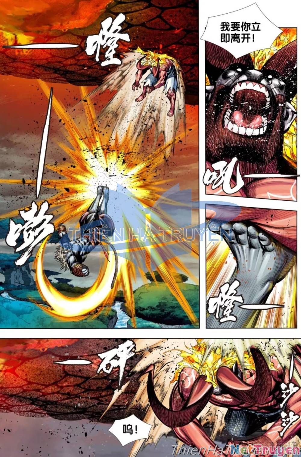 đọc truyện Tây Du Chương 283 ảnh 25 tại Thiên Thai Truyện