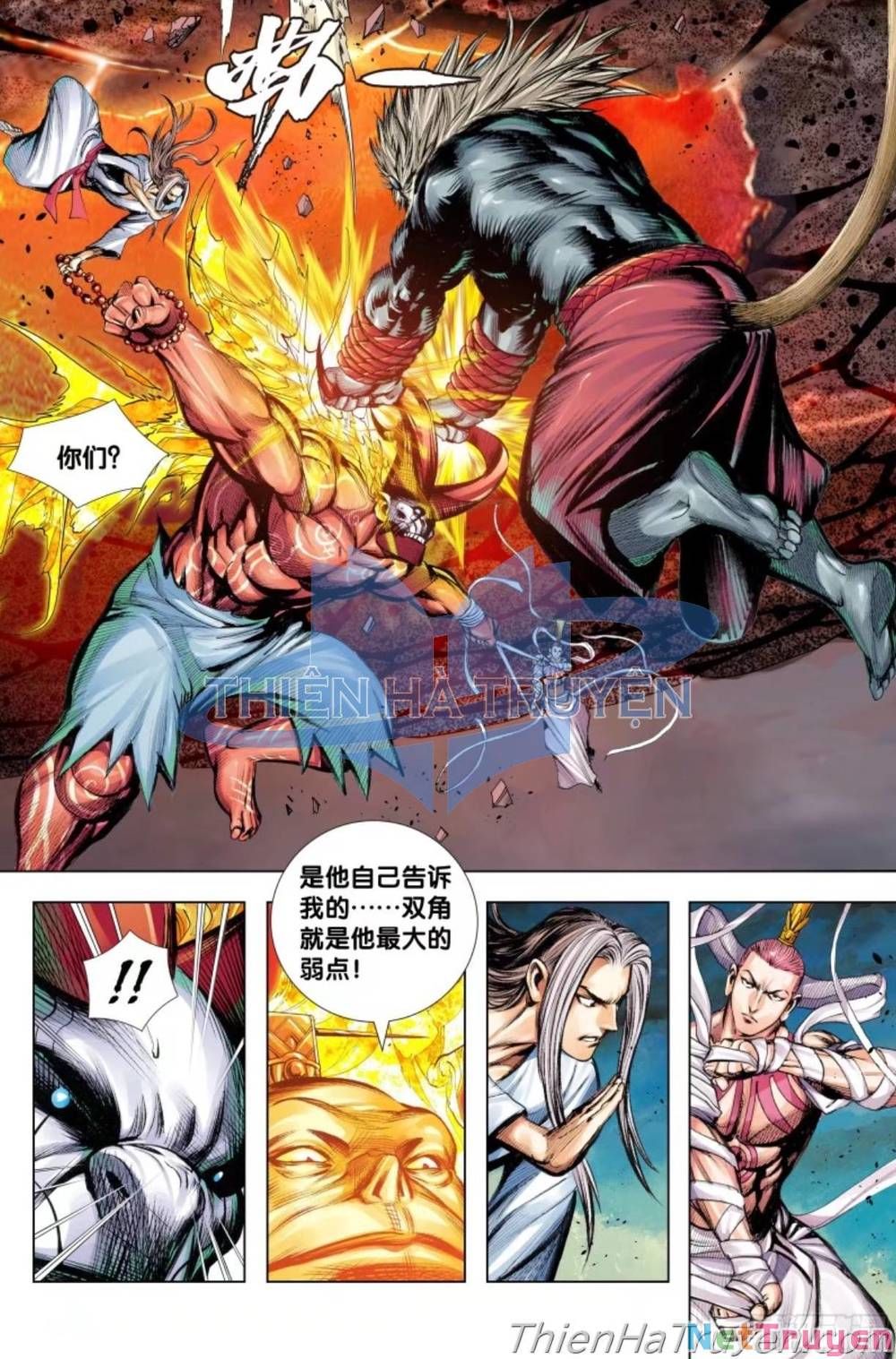 đọc truyện Tây Du Chương 283 ảnh 27 tại Thiên Thai Truyện