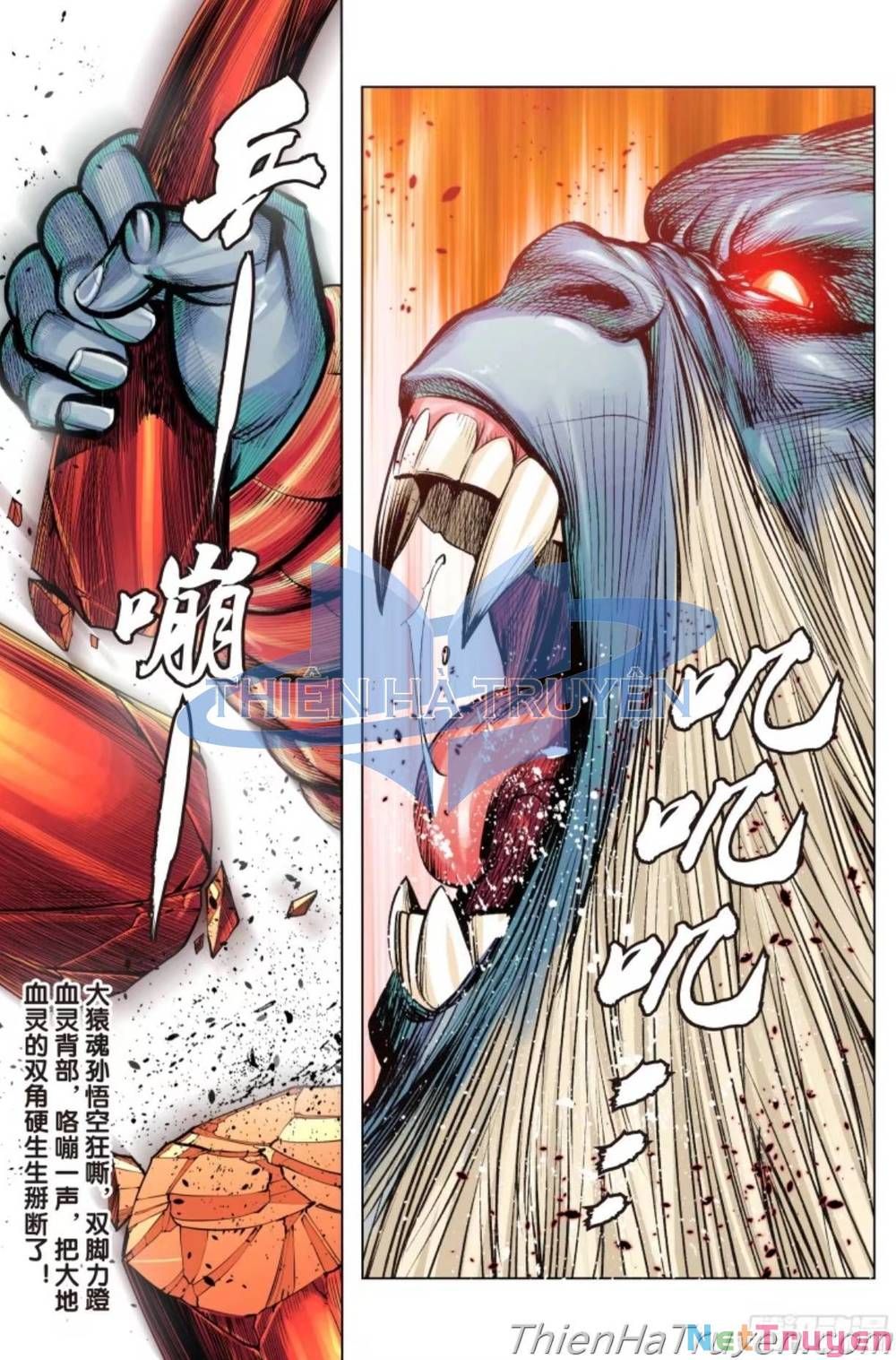 đọc truyện Tây Du Chương 283 ảnh 28 tại Thiên Thai Truyện