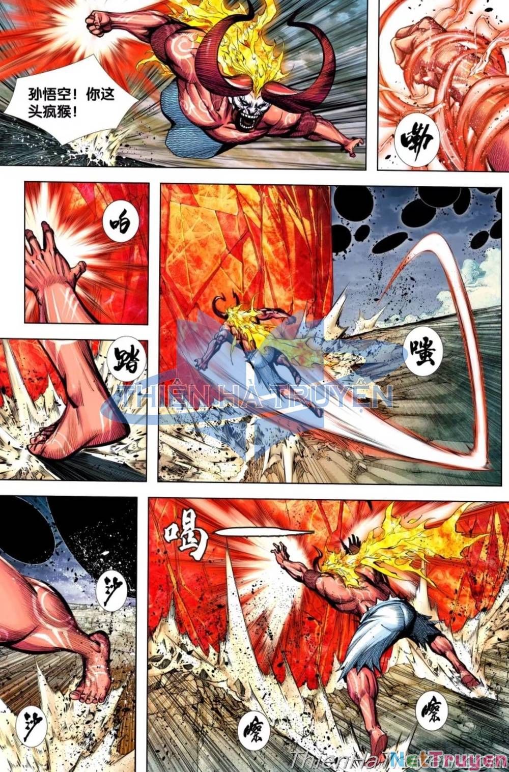 đọc truyện Tây Du Chương 283 ảnh 5 tại Thiên Thai Truyện